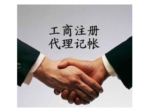 營業(yè)執(zhí)照副本可以辦N個嗎？