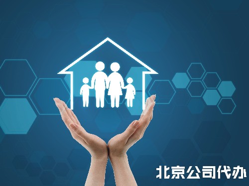 北京工商代辦告訴您：企業(yè)經(jīng)營(yíng)范圍登記變更的重大變化！