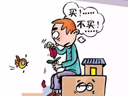 安迅商務(wù)為您普及：想在北京買房需要什么條件呢？