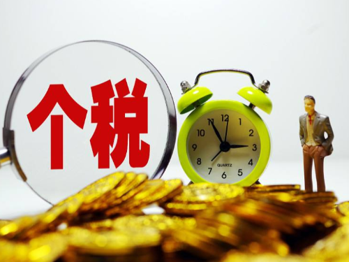 北京工商代辦給您舉例說明：個(gè)稅預(yù)扣預(yù)繳