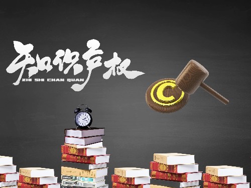 北京注冊公司為您普及：商標使用在指定商品上的具體表現(xiàn)形式有哪些？