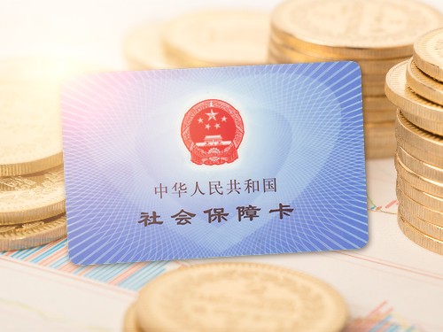 北京注冊公司為您普及：企業(yè)繳納社保和個人繳納社保的差別