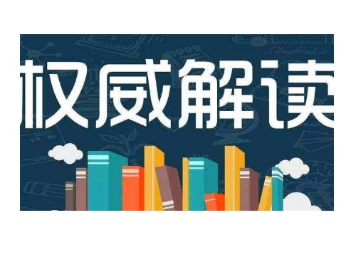初創(chuàng)業(yè)者必看:北京公司注冊的幾個方面常見問題