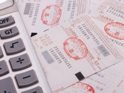 個體工商戶不用繳稅？你可千萬不要搞錯了！