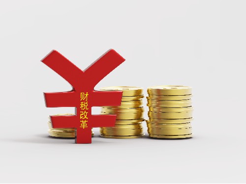 北京工商代辦為您解答：2022年差旅費(fèi)該如何進(jìn)行財務(wù)處理？