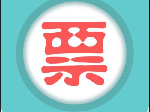 北京工商代辦為您解答：企業(yè)出現(xiàn)異常名錄是不是會影響開票?