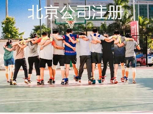 北京工商代辦告訴您：公司轉(zhuǎn)讓、注銷和被吊銷有什么區(qū)別