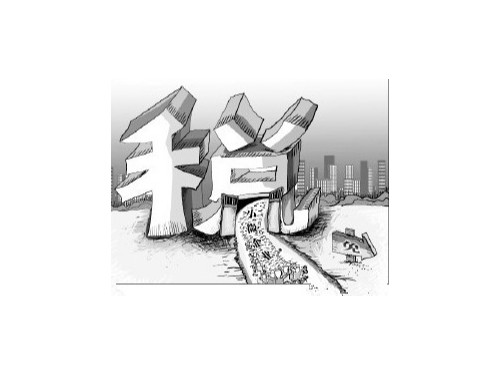 北京工商代辦為您普及：制造業(yè)延緩繳納稅費(fèi)有關(guān)事項(xiàng)