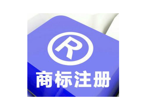 安迅商務(wù)為您普及商標(biāo)專業(yè)知識：什么叫商標(biāo)盲查期！