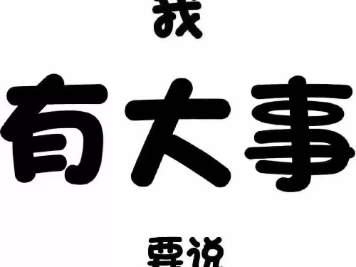 稅務(wù)局查經(jīng)營地址該怎么辦?