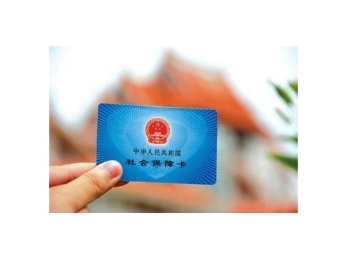 員工同意不繳納社保，公司可以同意嗎？