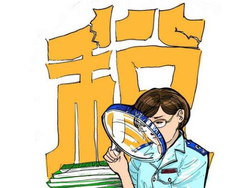 北京公司注冊為您解答：稅務異常后要怎么解決？