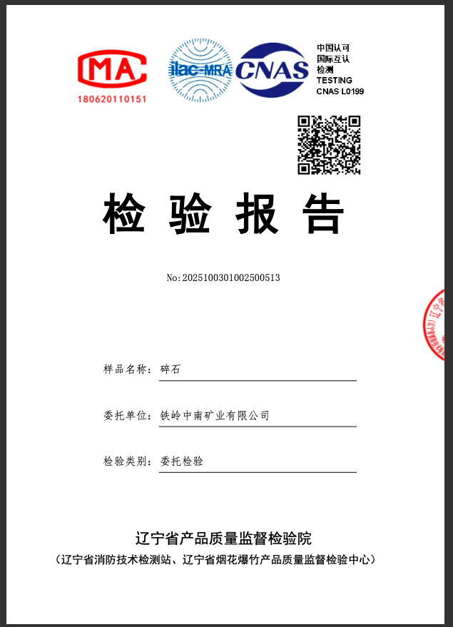 1747983572830193.png 1.png