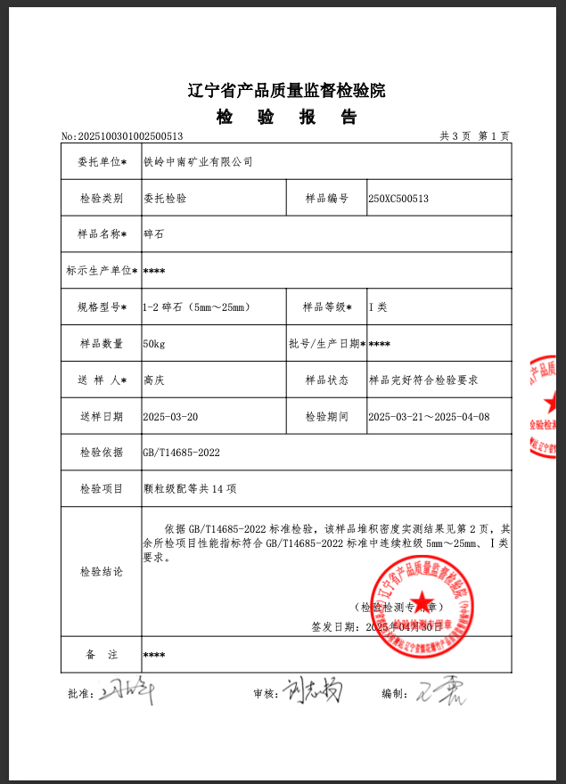 1747983590331726.png 2.png