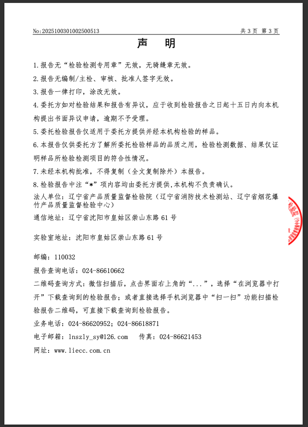 1747983625418278.png 4.png