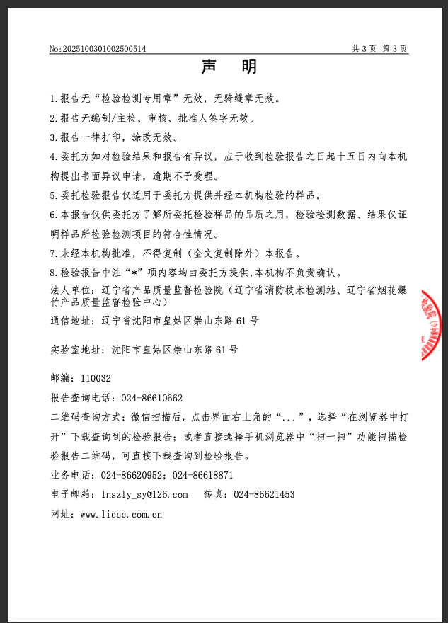 1747983821271734.png 8.png